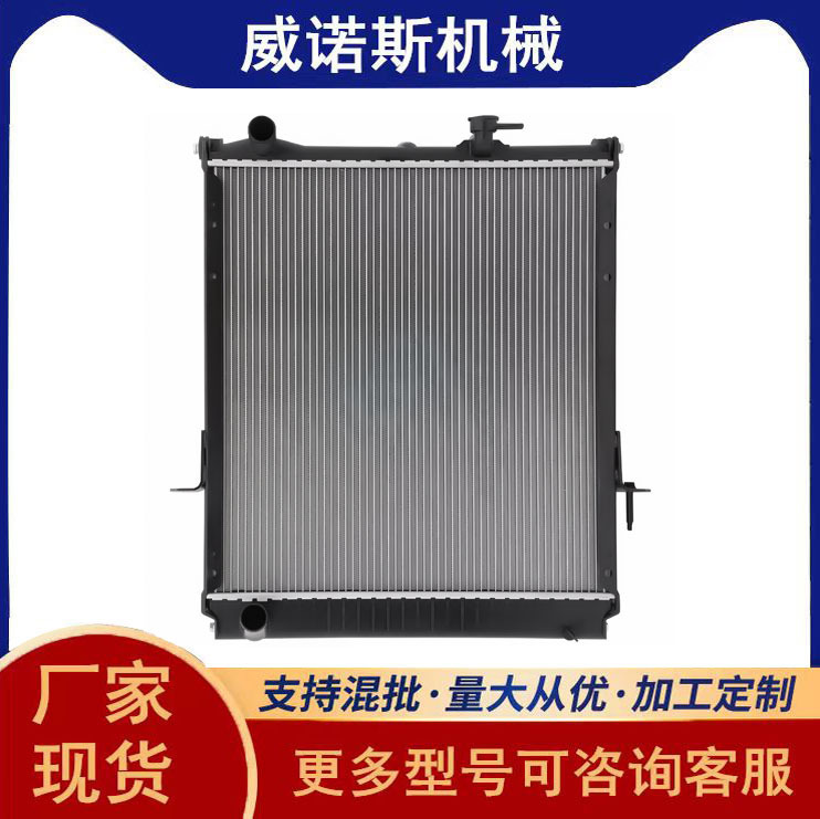 Isuzu NPR-HD Chevrolet LCF 4500HD uchun mos keladigan alyuminiy avtomobil radiatorli interkuler