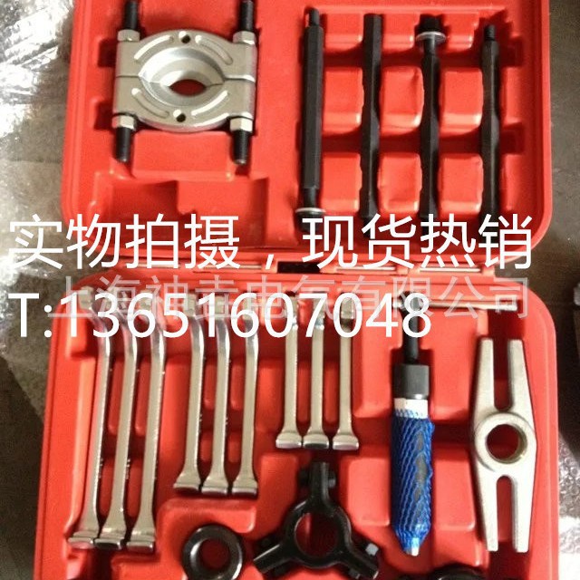 双盘分离式轴承拉拔器 YC-709轴承拉拔器 23件多功能轴承拉拔器