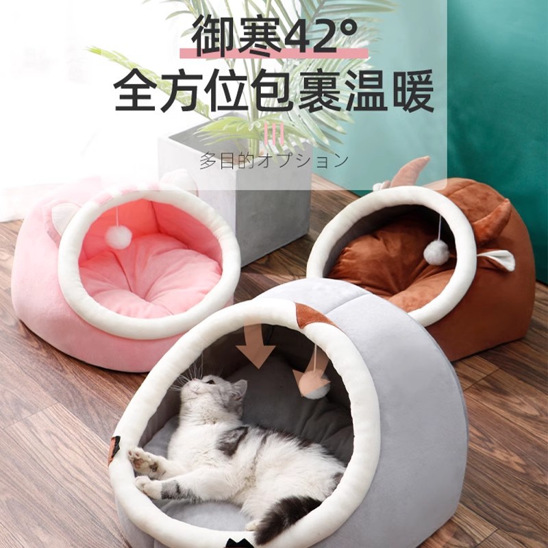 Cama de gatos de verano de cuatro estaciones, casa de gatos de verano cerrada, cama de gatos, perros de verano, suministros de calefacción de invierno