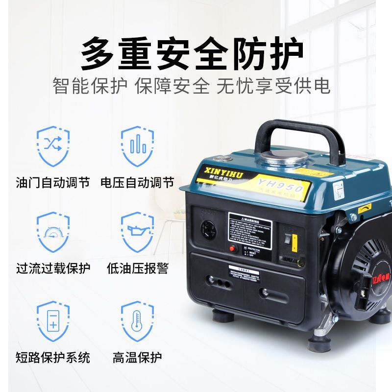 小型汽油发电机220v家用户外微型车载野营静音伏迷你手提便携式|undefined