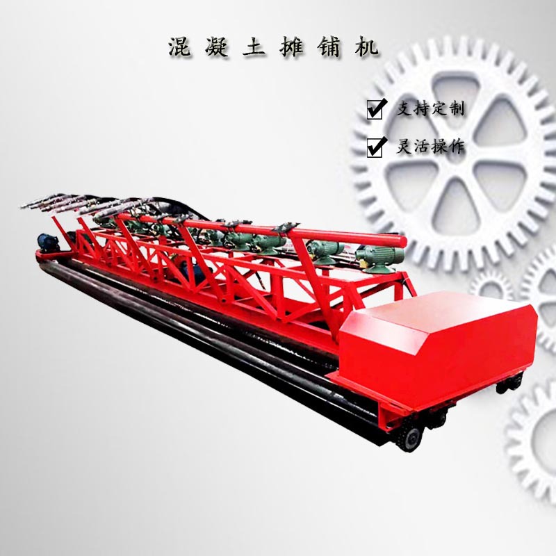10米长的三滚轴摊铺机 混凝土地面找平机 自行走的摊铺机