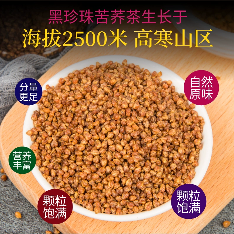 Черный татарский гречишный чай, гречневый чай, barley, Далянгская гора, Sichuan, чай с горьким горчичным вкусом специальной категории, сильный аромат, официальный сервис выпрямления волос
