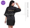 Wedding morning robe female bridesmaid bridesmaid group silk girlfriends wedding party pajamas wedding robe bathrobe