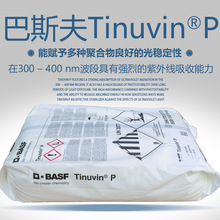 ⷀUV-P˹⾀Մuv pʵMڰ˹UV