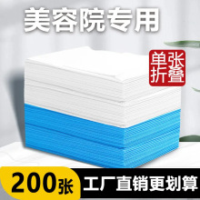 美容院一次性床单加厚透气无纺布防水防油美容床按摩理疗床单床垫