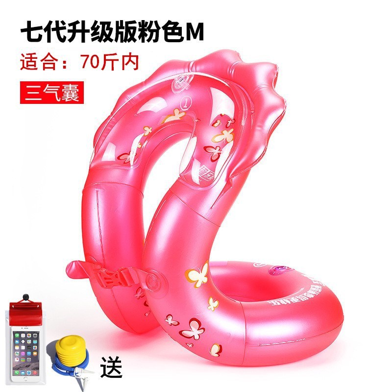 Anillo de natación para niños Anillo de salvavidas infláble para bebés Anillo de nadador para niños Anillo de cuello Anillo de hombro Anillo de nadador