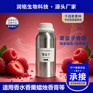 �����ӹ��㾫��ԭҺ�ߝ����ˮ��޹�ջ�Ϟ�T�������diy�����ֹ�