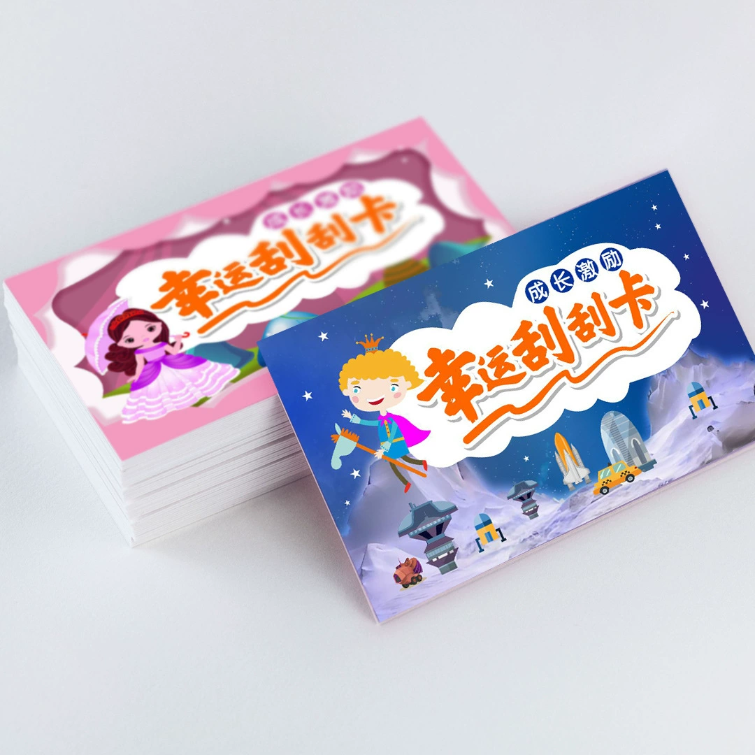 Скретч-карта для учащихся начальной школы