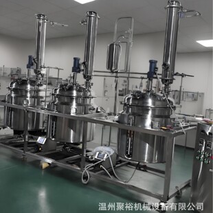 304不锈钢中药真空浓缩提取罐提取蒸榴回收设备厂家一手货源混合-阿里巴巴