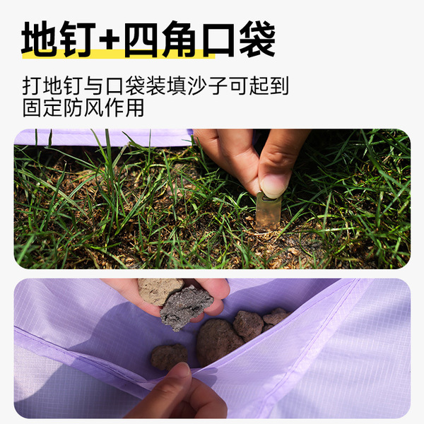 Handheld light and thin beach carpet for traveling for camping