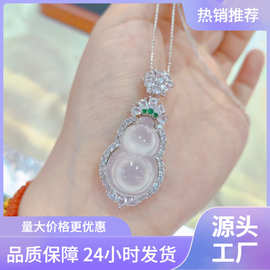 新中式高冰透玉髓葫芦吊坠新中式国风镀银镶嵌玛瑙福禄寿吊坠项链