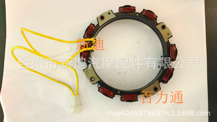 百力通点火线圈 磁电机线圈 充电线圈 汽油发动机 发电机线圈