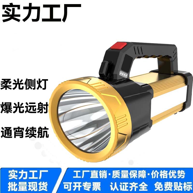 新款手提手电筒大功率应急大灯充电探照灯强光远射矿灯野营户外灯