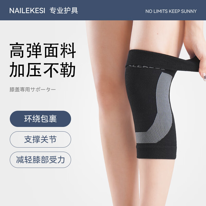 Rodilleras Deportes de ciclismo Cuerda de salto para correr para mujeres Funda de protección de articulaciones profesional para rodillas Equipo de protección de baloncesto delgado para hombres