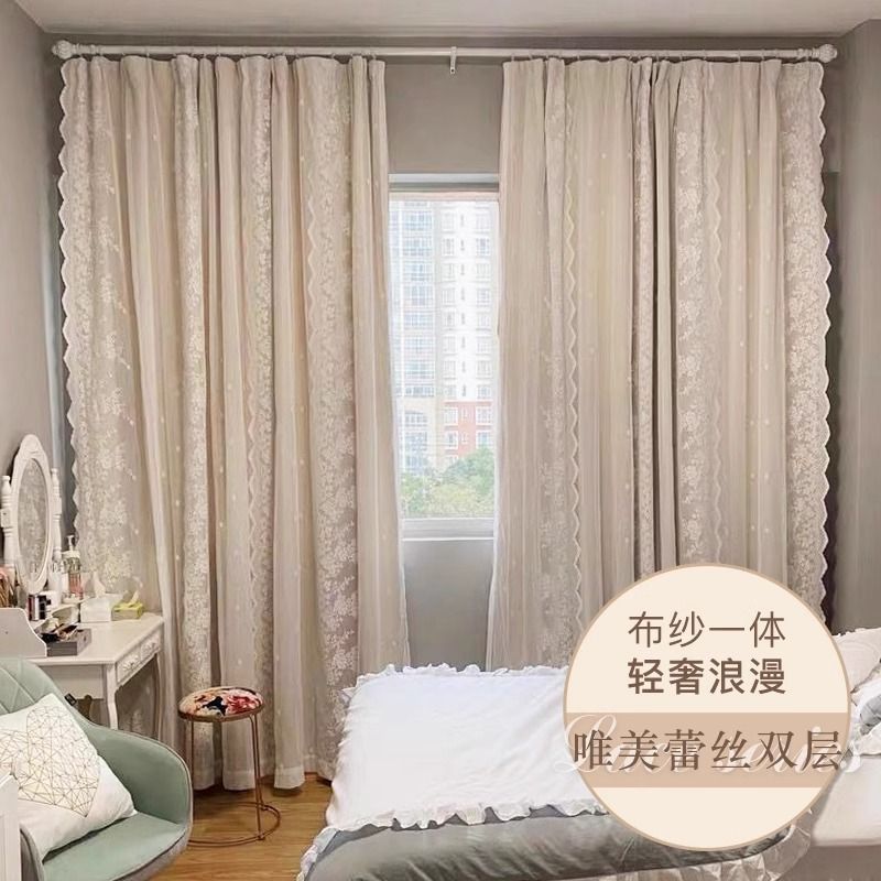 French-Style Blackout Curtains for Bedroom, New Model for Living Room, Trendy Princess Girl Lace Double-Layer Ins Fabric Integrated Bay Window