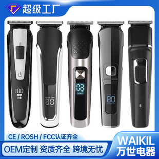 Cross-border hot five-in-one LCD digital display electric clippers push white push light carving nose hair clippers