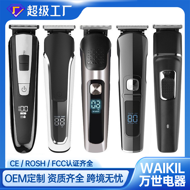跨境热销款五合一液晶数显电推剪推白推光雕刻鼻毛剪理发器