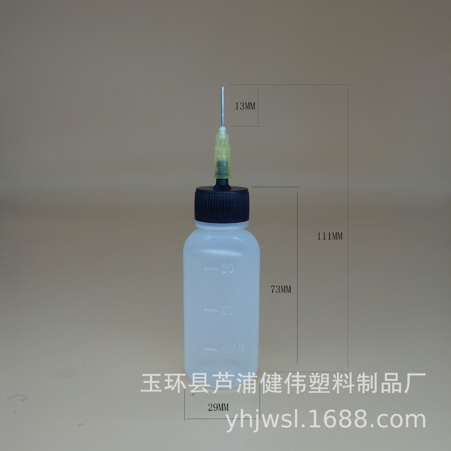 厂家直销30ML圆肩软体瓶LDPE塑料挤压瓶点胶瓶分装瓶针头瓶