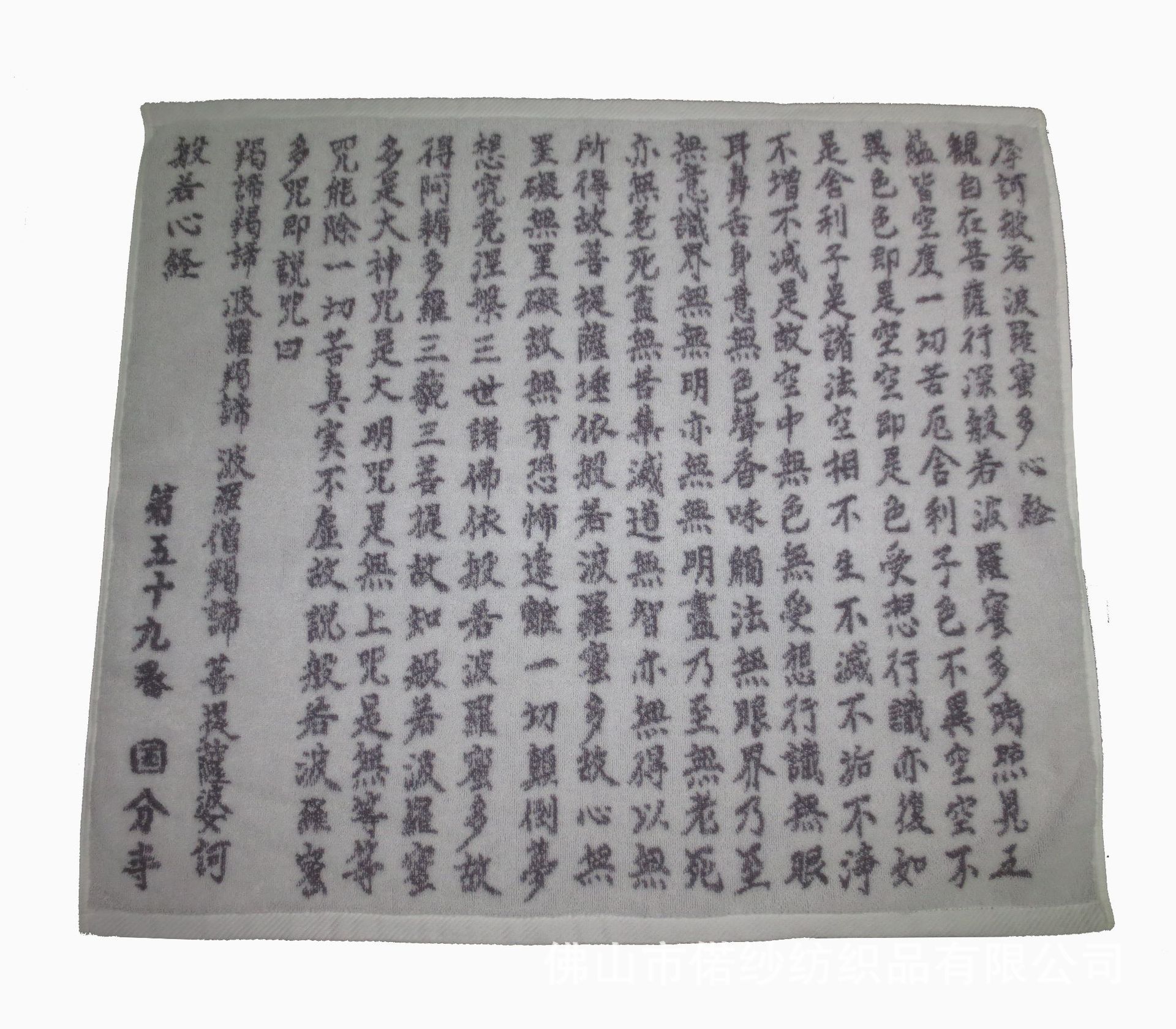 고대 스타일 텍스트