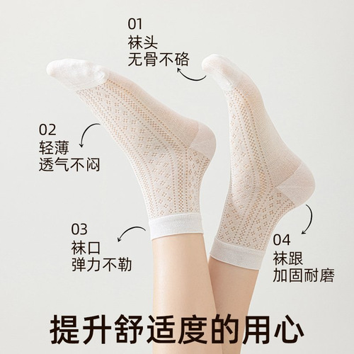 Women's Spring and Summer Thin Boneless Mesh Breathable Sweat Absorbent Deodorant Short Socks - ZhujiSock Industry Wholesale