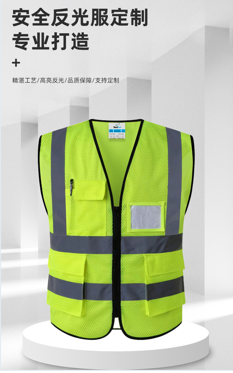 反光衣_03.jpg