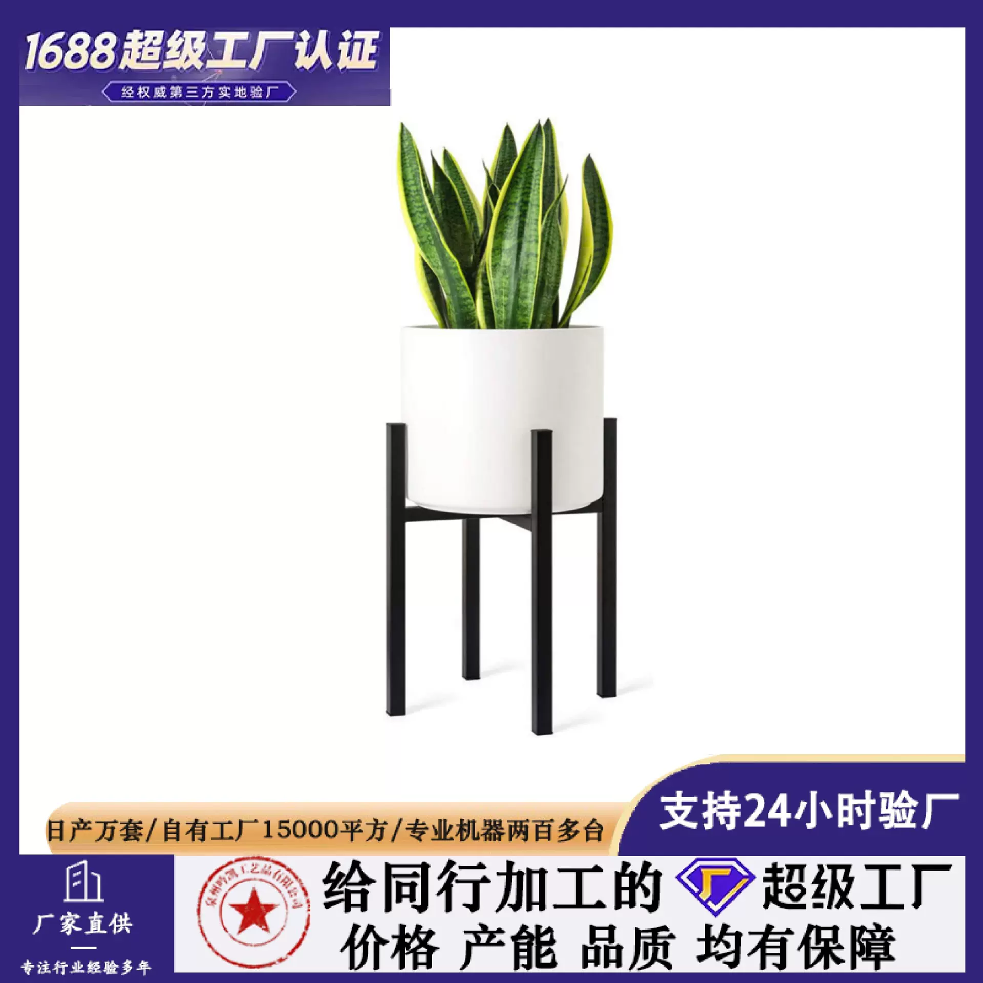 简约铁艺十字伸缩花盆架拆装客厅落地式阳台绿萝植物架子厂家直供