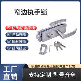 启振厂家加工办公室隔断缺口玻璃门卧室房门把手锁静音分体锁