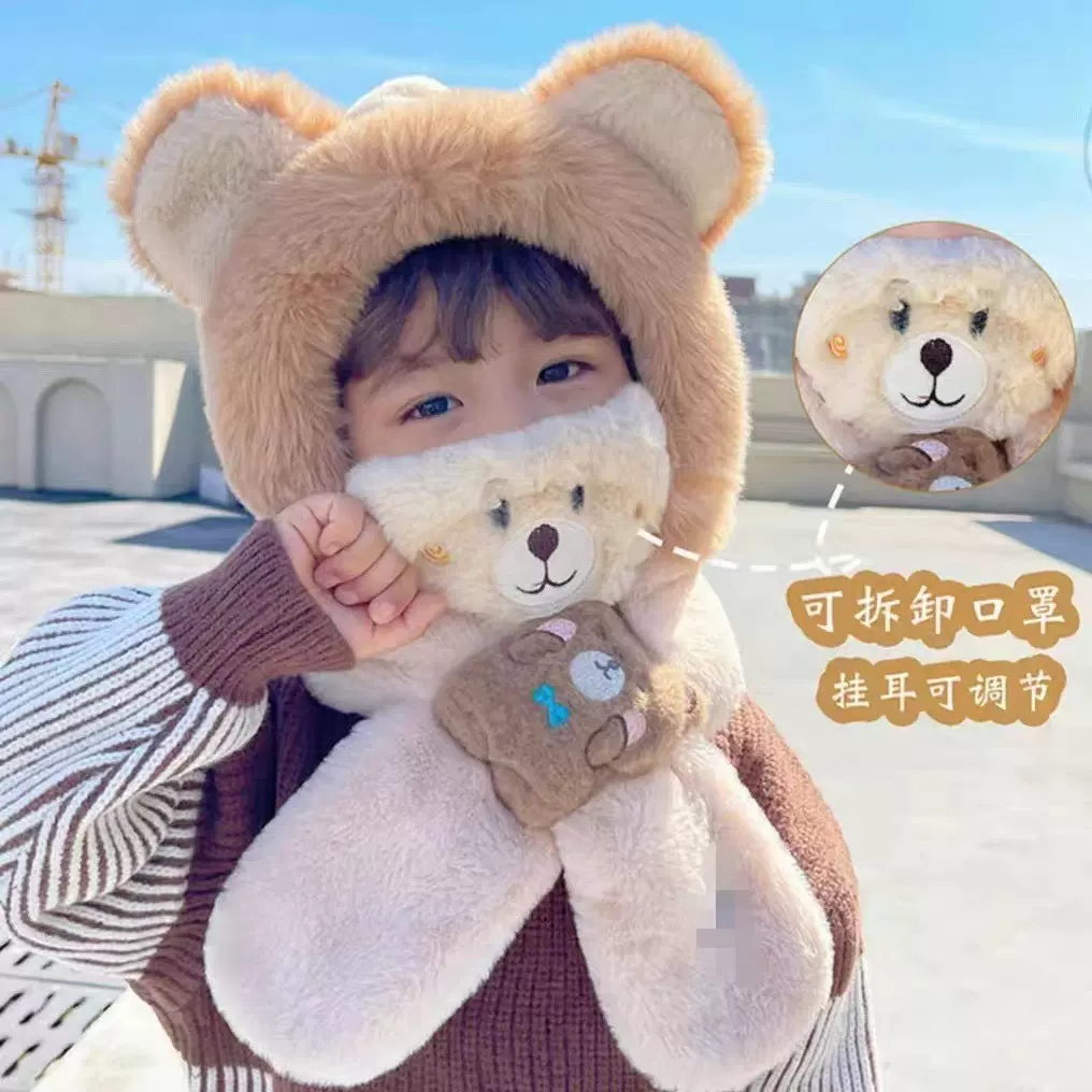 儿童帽子围巾一体冬季男童毛绒帽女童防寒保暖护耳帽口罩可拆卸潮