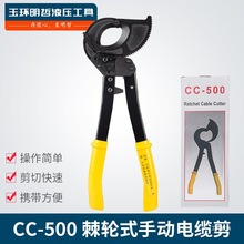 ���]CC-500�քӼ�݆��|���� �ྀ�Q���е� ���|�Q 늹���������