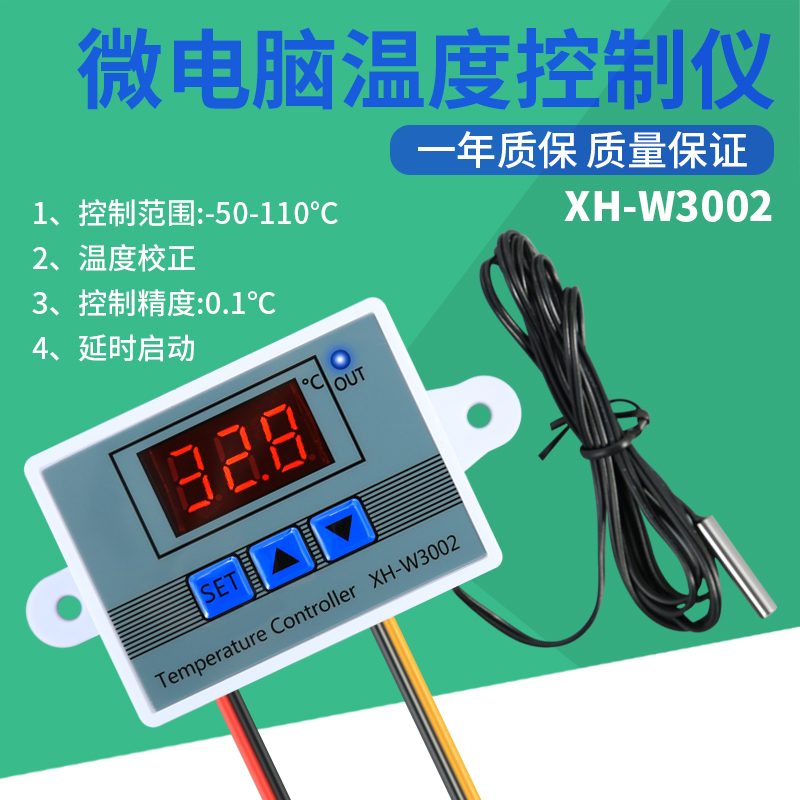 Intelligent Thermostat Xh-W3002 Microcomputer Digital Temperature Thermostat Electronic Switch Digital Display Automatic Intelligent Thermostat Xh-W3002 Microcomputer Digital Temperature Thermostat Electronic Switch Digital Display Automatic
