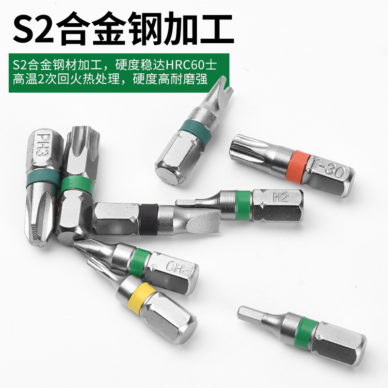 Transfronterizo dedicado para Langrun S2 destornillador eléctrico de acero traje de taladro eléctrico 25mm fuerte magnético super alta dureza destornillador eléctrico cabeza