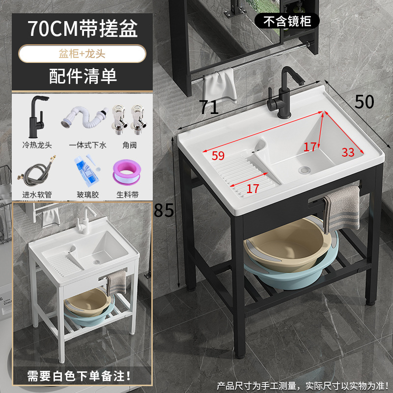 871-70 Bacina + marco de piso ampliado + grifo frío y caliente rotativo