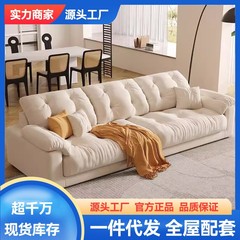 イタリア風ミニマリスト布製ソファ、モダンでシンプルな小規模住宅のリビングルーム用ソファ、直線型のインターネットで話題の雲のような3人掛けソファ
