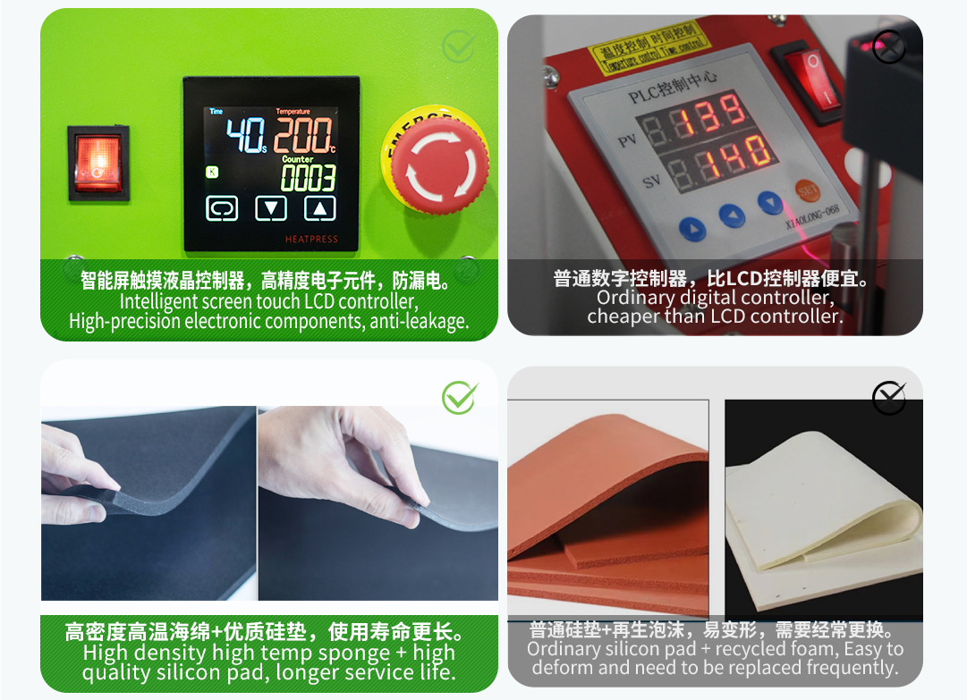 气动对比内页 (5)