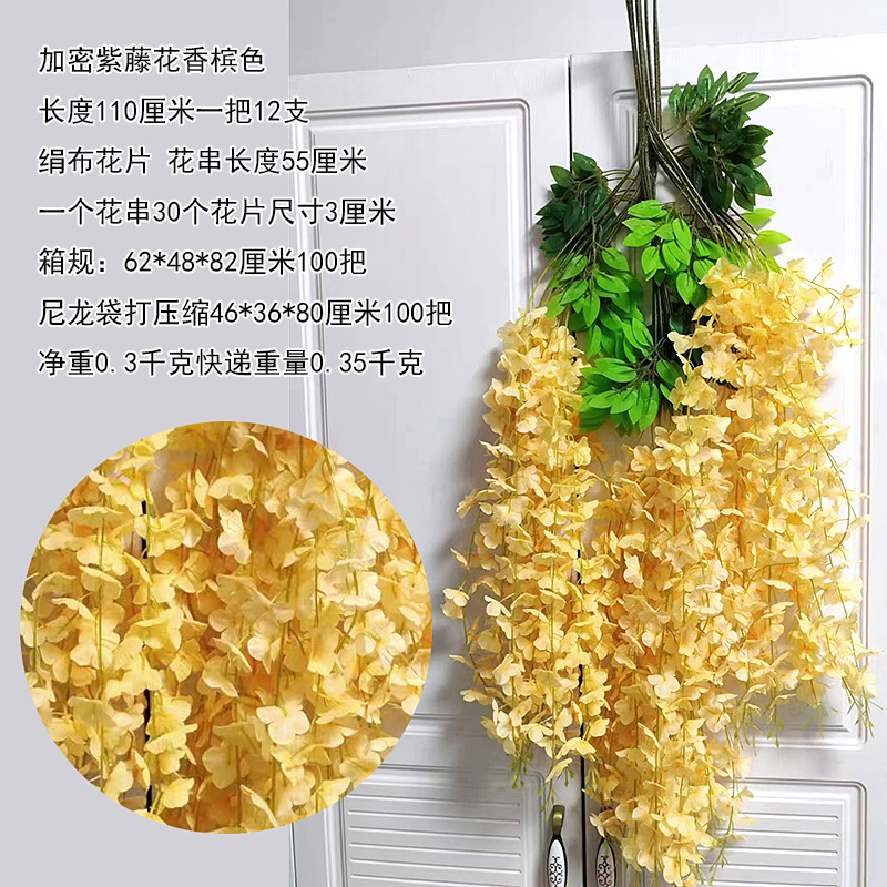 Champagne de cuajada de frijoles encriptada (12)