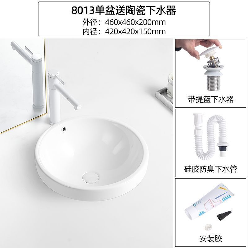 台中盆半埋め込み式陶磁器台盆家庭用洗面器ベランダトイレ長方形楕円形洗面器|undefined