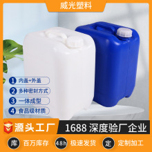 HDPE20l����Ͱ 20L��ĥ�p�����|�ѴaͰ �{�׼Ӻ�����Ͱ�������x