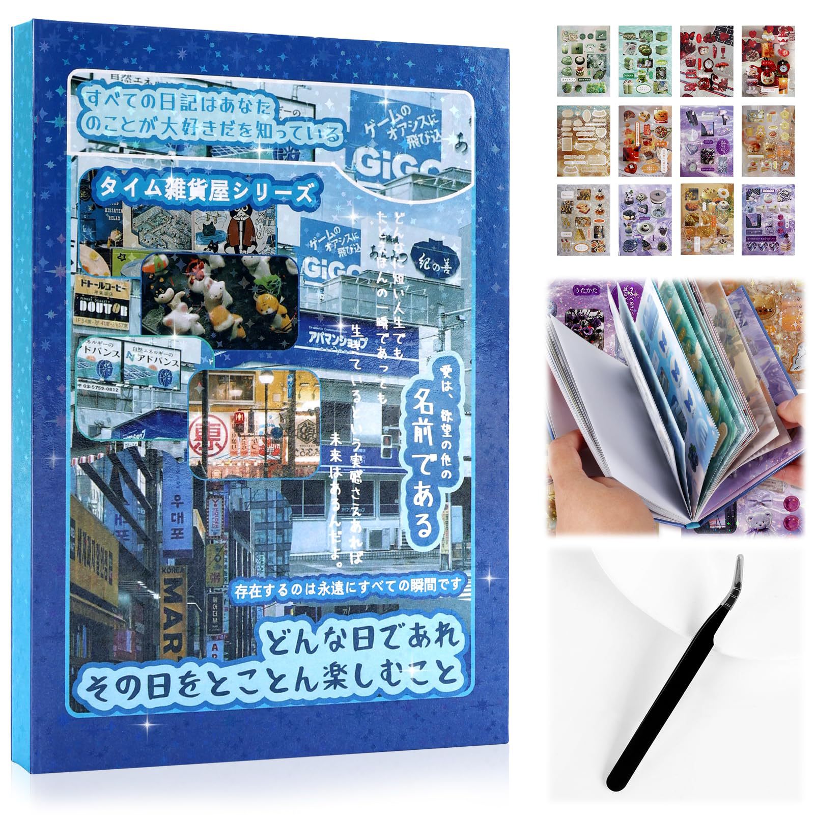 Amazon Hot Sale Creatividad Vintage Sen Papelería Pegatinería Libro Decoración encantadora Set