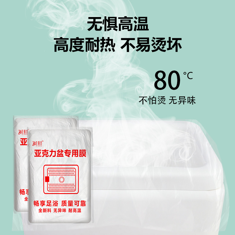 使い捨て足浴袋モノリシックフィルム110*110足治療店陶磁器盆プラスチック足泡足袋アクリル|undefined