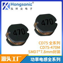 �NƬ����늸� CD75-470M/47UH �͸ߜ��@��7*5 ��Ӣ�_ CD75ȫϵ��