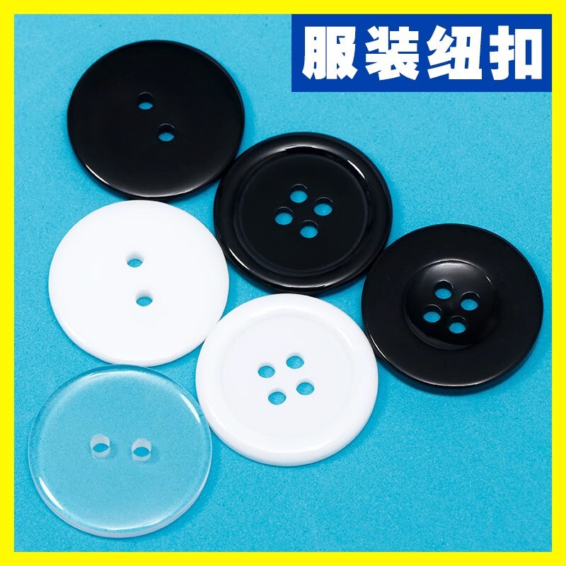 Button Shirt Inner Pad Large Button Cardigan Clothes Four Holes Two Eyes Transparent Black and White Round Shape Sleeve Small Button Button Shirt Inner Pad Large Button Cardigan Clothes Four Holes Two Eyes Transparent Black and White Round Shape Sleeve Small Button