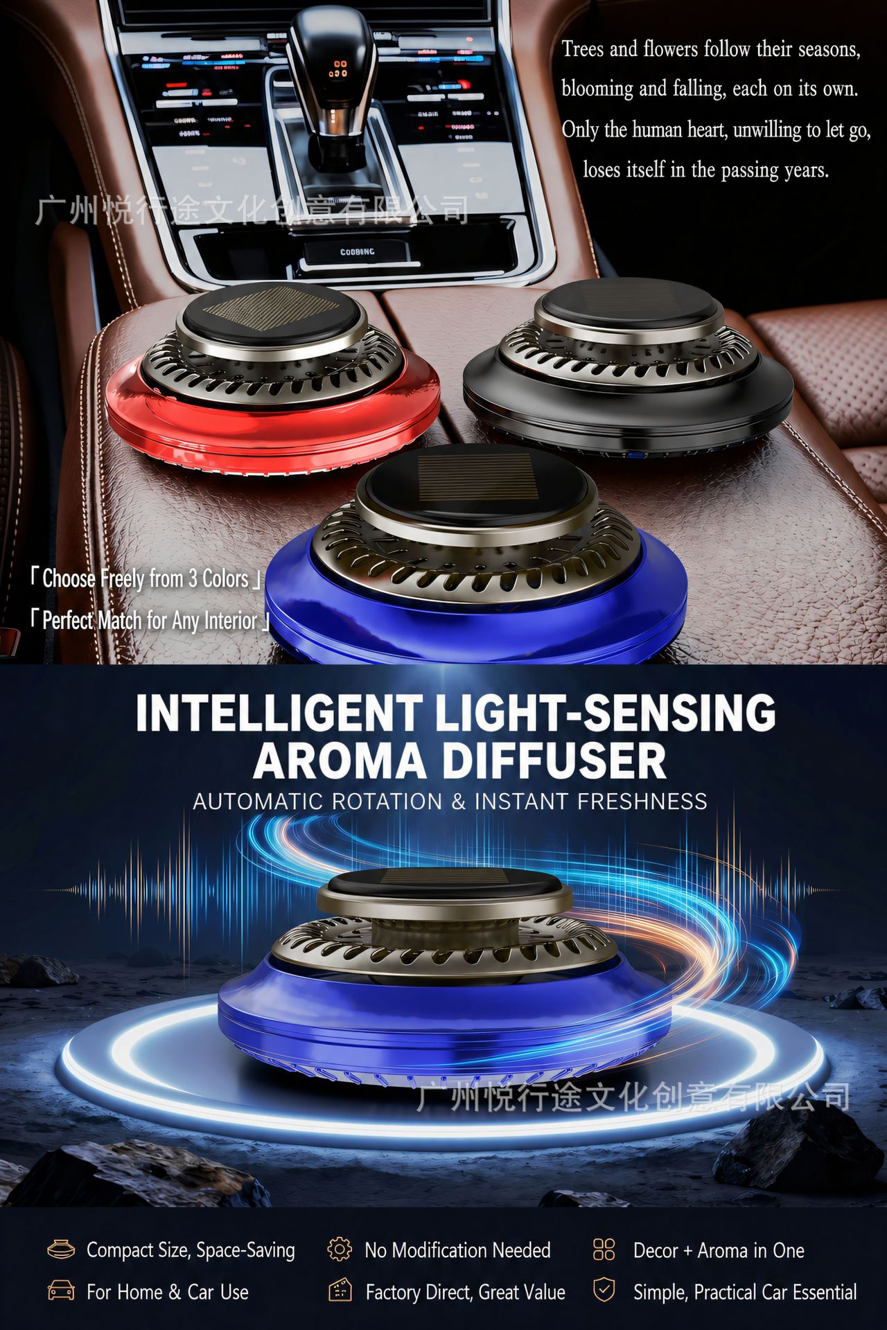 Solar-powered silent rotating aromatherapy car accessory, universal creative personalized decoration for the car's dashboard, odor-removing flying saucer ornament