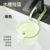 Big green drying rack, 1 pieces