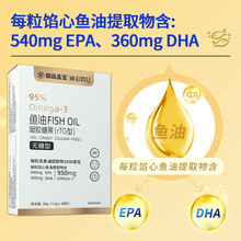 ���r�͚W��٤3�~�͸ߺ���95%�~��omega3��~���˳����z�ǹ�