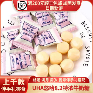 UHA�ƹ���8.2�؝�ţ���ǽY��M���ܚq���ֶY��ͯ���ǹ��s110��/��