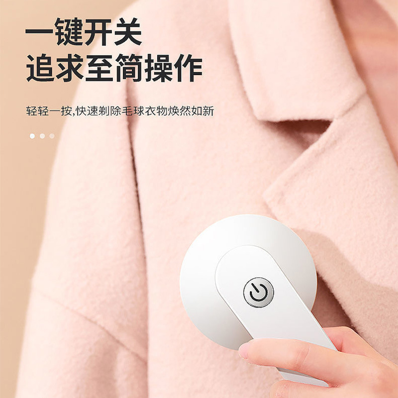 Máquina de afeitar con balón para ropa doméstica de mano Máquina de afeitar con balón de remoción de pelo Máquina de afeitar con balón