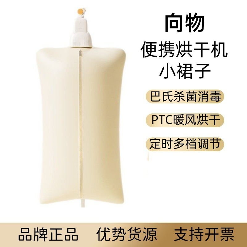 Xiang material dryer household 2024 new small automatic clothes dryer dormitory drying clothes foldable air dryer