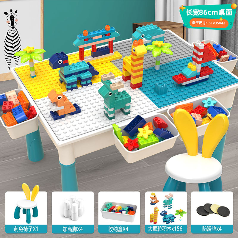 Oreo de conejo multifuncional gran partícula mesa de bloques de construcción gran partícula ensamblaje puzzle juguetes infantiles aprendizaje multifuncional bebé