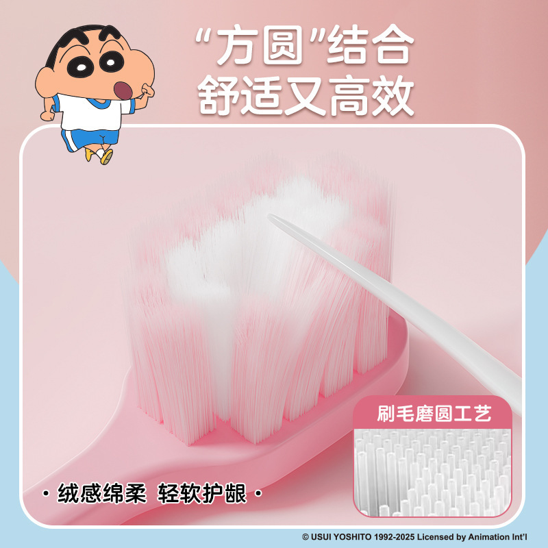 クレヨンしんちゃん 共同ブランド 大人用歯ブラシ 2本パック 正規品 バーチップ付き カップル 学生 高級柔らか毛歯ブラシ メーカー|undefined