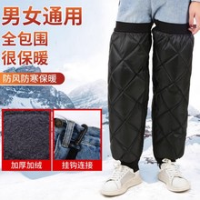 冬季长款保暖护膝电动摩托车挡风护腿套冬天加绒防寒防雨男女骑金